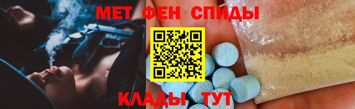 Amphetamine VHQ Нижнекамск