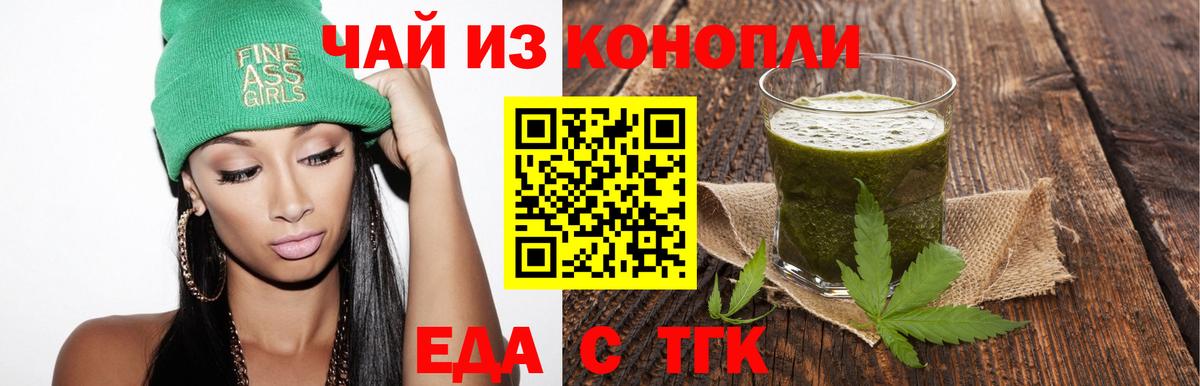 Нижнекамск  Canna-Cookies марихуана  Вход с VPN 