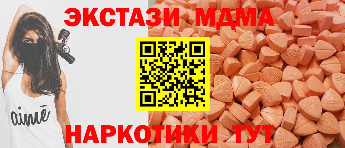 Ecstasy VHQ  ЭКСТАЗИ louis Vuitton  Вход с VPN  закладки  Нижнекамск 