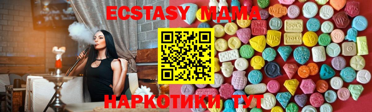 COCAIN  ГАШИШ  Меф  МАРИХУАНА  Alpha-PVP СК кристаллы  Купить наркоту  Меф МЯУ МЯУ   Нижнекамск  Вход с VPN 