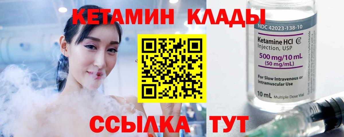 Меф мяу мяу Нижнекамск