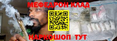 бошки Татарск