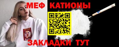 меф Тара