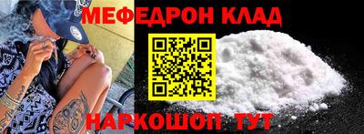 бошки Татарск