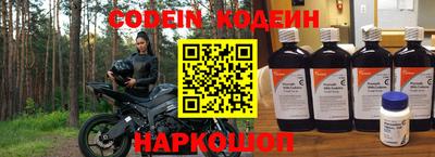 бошки Татарск