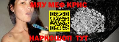 меф Тара