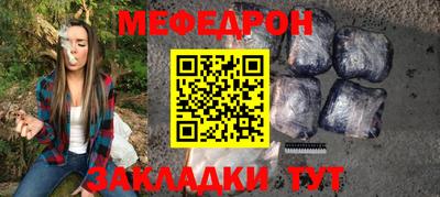 MDMA Железногорск