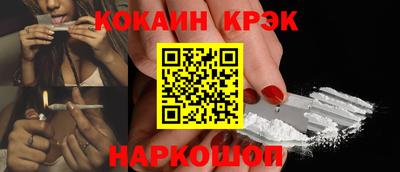 бошки Татарск