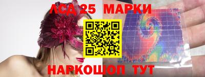 бошки Татарск