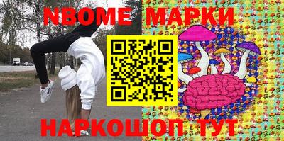 бошки Татарск
