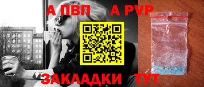 ешки Тверь