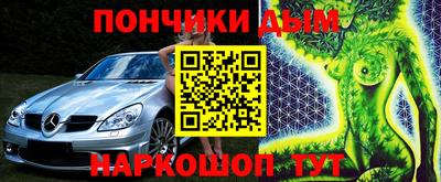 бошки Татарск