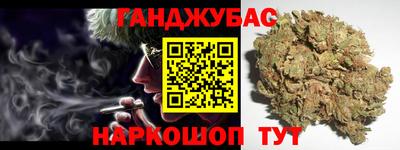 бошки Татарск