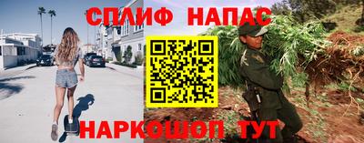 бошки Татарск
