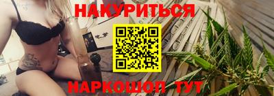 бошки Татарск