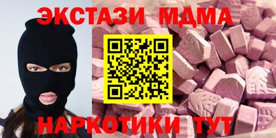 меф Тара