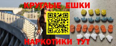 меф Тара
