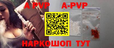 MESCALINE Железноводск