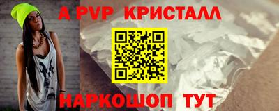 меф Тара