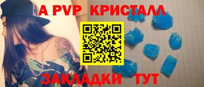 первитин Тула