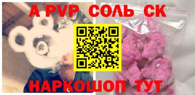 бошки Татарск