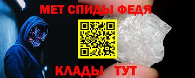 меф Тара