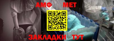 меф VHQ Туймазы