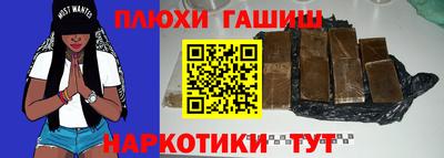 бошки Татарск