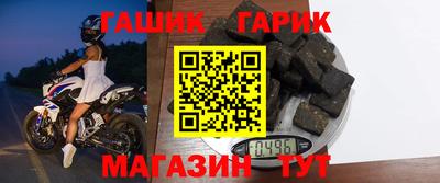 бошки Татарск