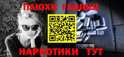 ешки Тверь