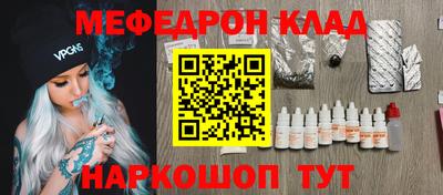 бошки Татарск