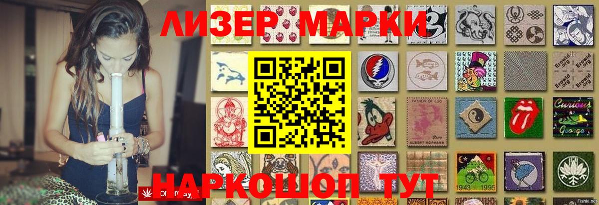 LSD-25 экстази ecstasy Нижнекамск