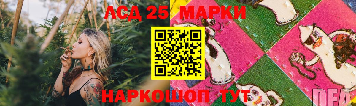 ЛСД экстази  Лсд 25 экстази ecstasy  Вход с VPN  Нижнекамск  Лсд 25 экстази кислота 