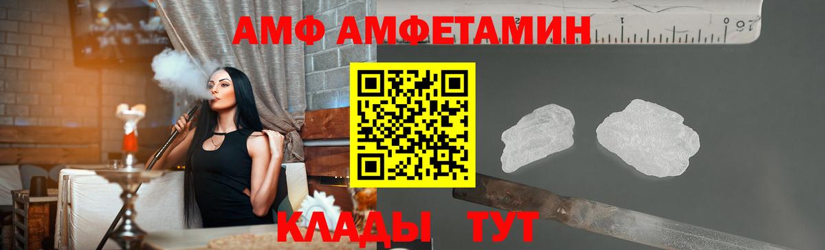 Метамфетамин мет  Метамфетамин мет  Вход с VPN  Нижнекамск 