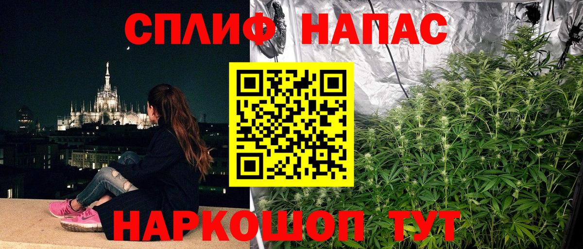 Каннабис MAZAR Нижнекамск